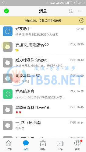 Screenshot_20161027-041224.jpg