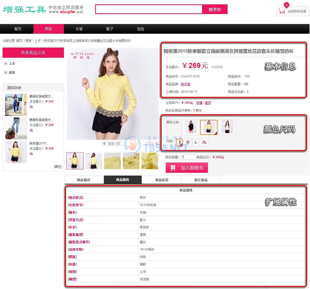 ϴԱ,www.shopfw.com