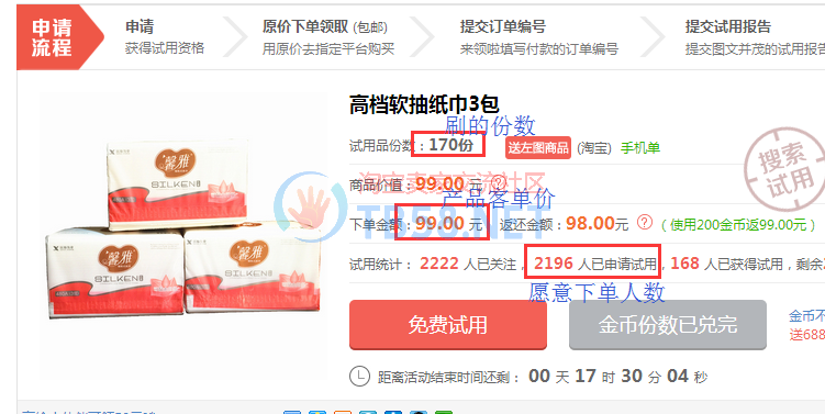 QQͼƬ20161030100225.png