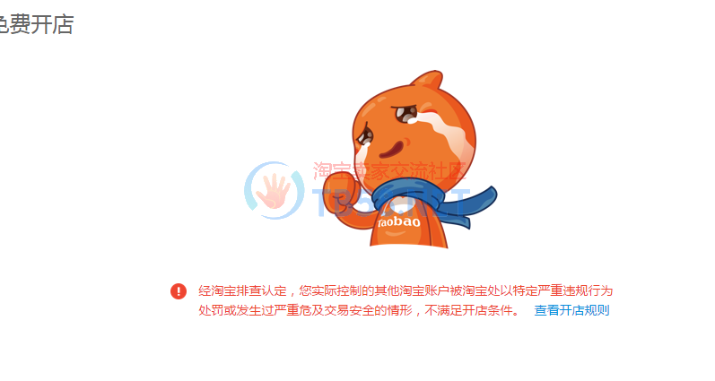 ޷.png