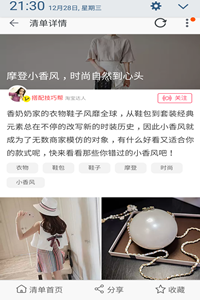 Screenshot_20161228-213008.png
