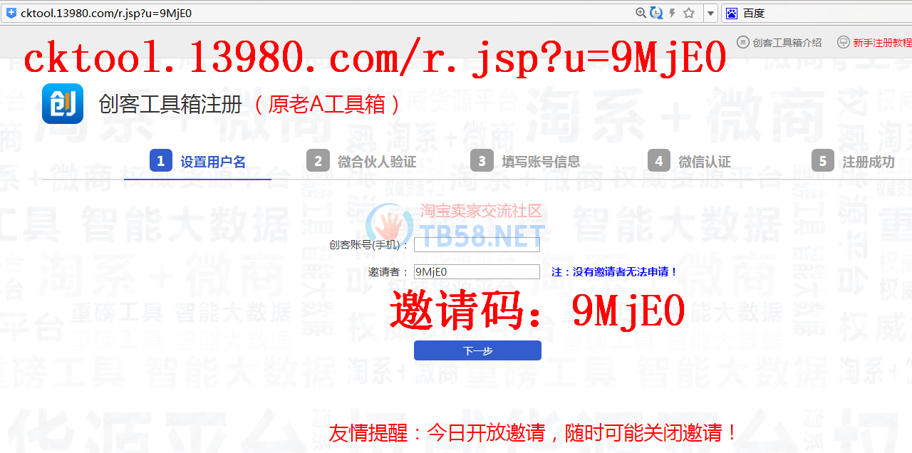 QQͼƬ20170102160224.png