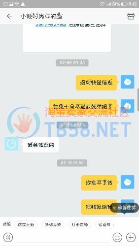 mmexport1486956801080.jpg