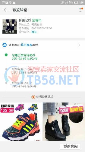 mmexport1486956782461.jpg