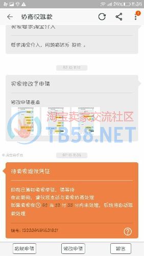 mmexport1486956919530.jpg