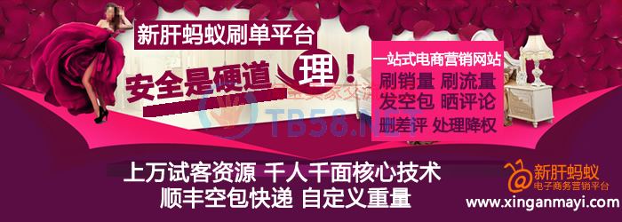 新肝蚂蚁推广照片.jpg
