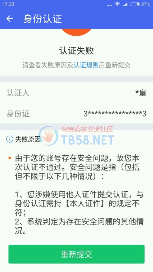 QQͼƬ20170304224346.jpg