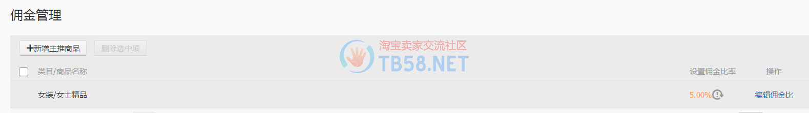 QQͼ20170305174110.png