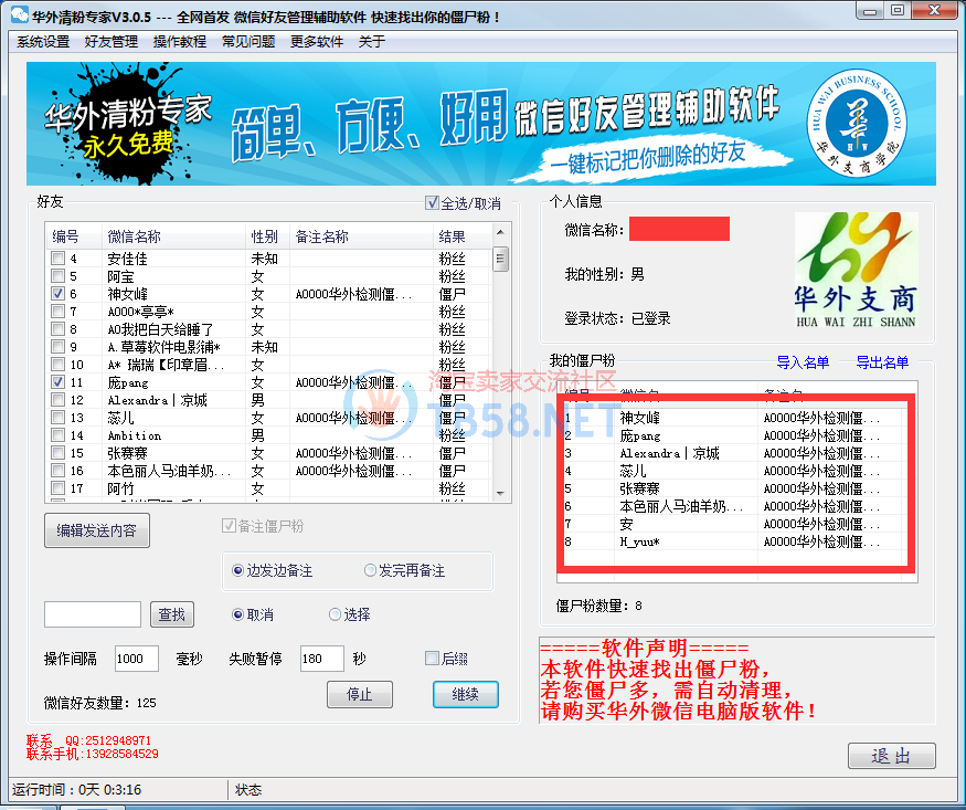 8012409695@chatroom_1488453115105_14.png