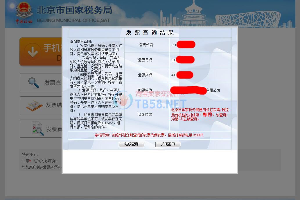 QQͼ20170406150454.jpg