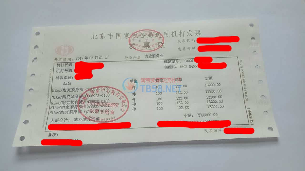 QQͼƬ20170406150040.jpg