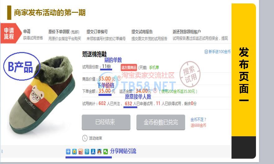 QQͼƬ20170405220959.jpg