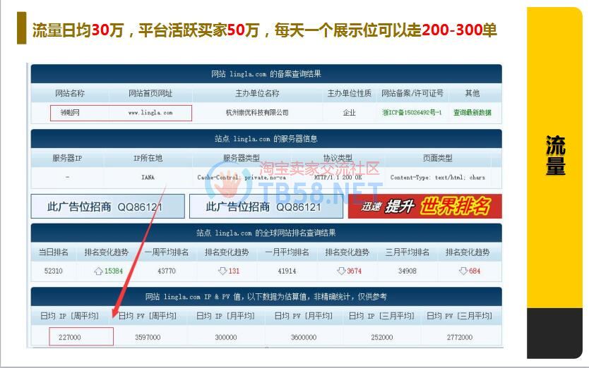 QQͼƬ20170405221017.jpg