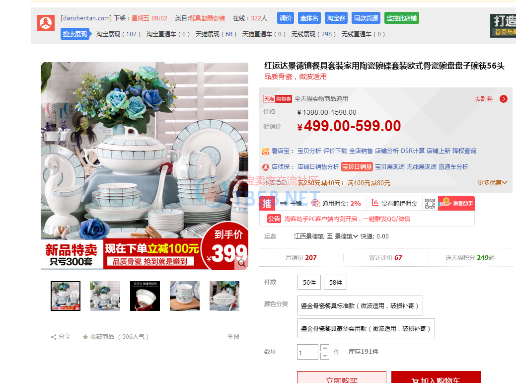 QQ图片20170415143018.png