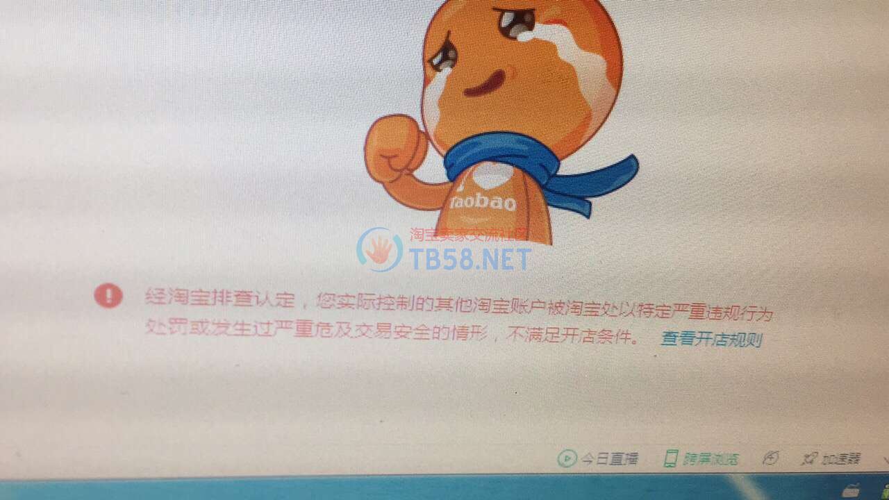 עҵ֮ǰͼƬ**ȥ˸ˡҵ̺úõģΪʲô?