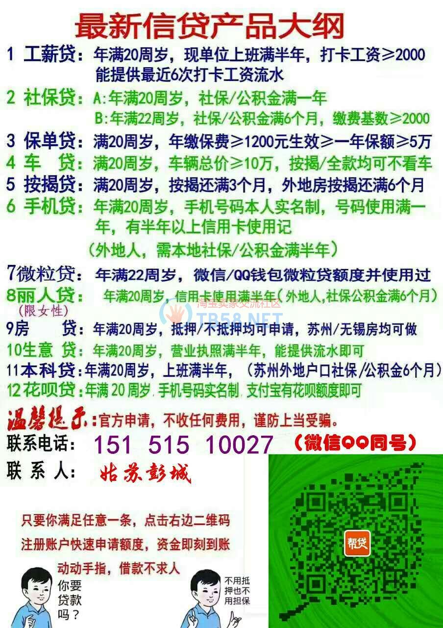 QQͼƬ20170323175241.jpg