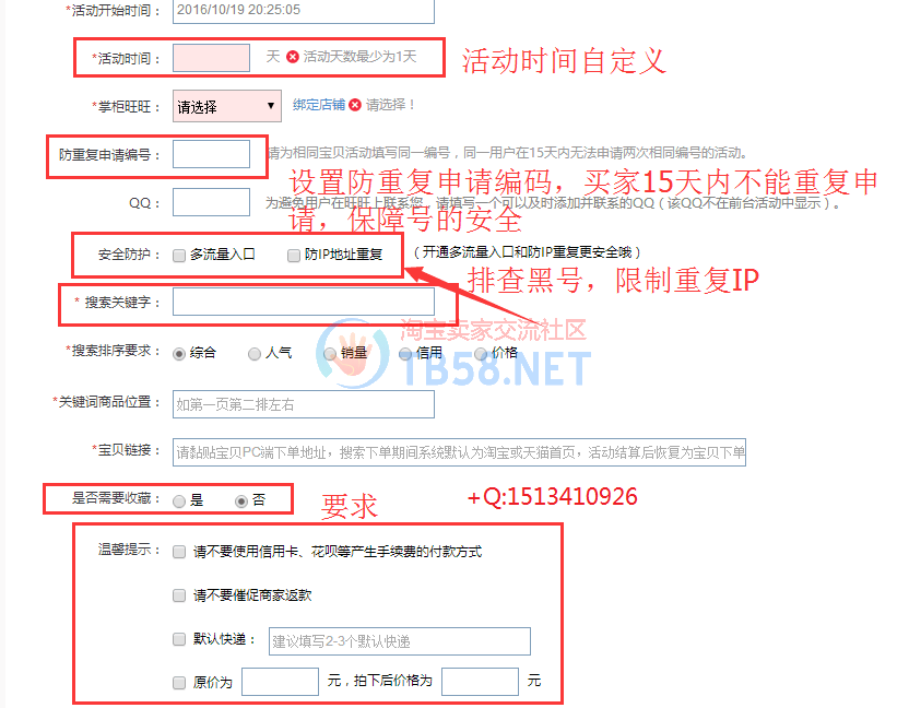 QQͼƬ20170116221922.png