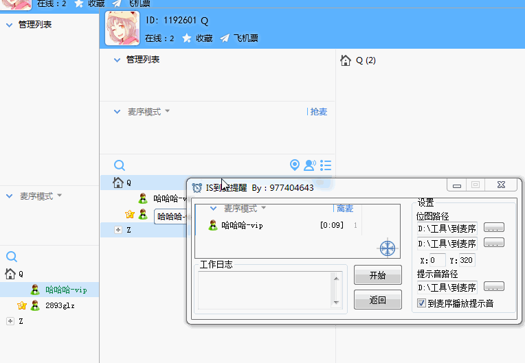 2.gif