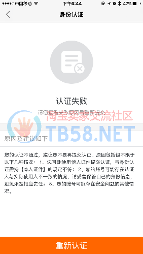 IMG_1611.PNG