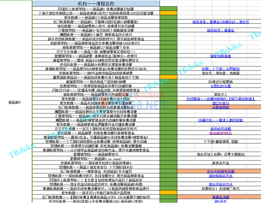 QQͼ20170618165415.png