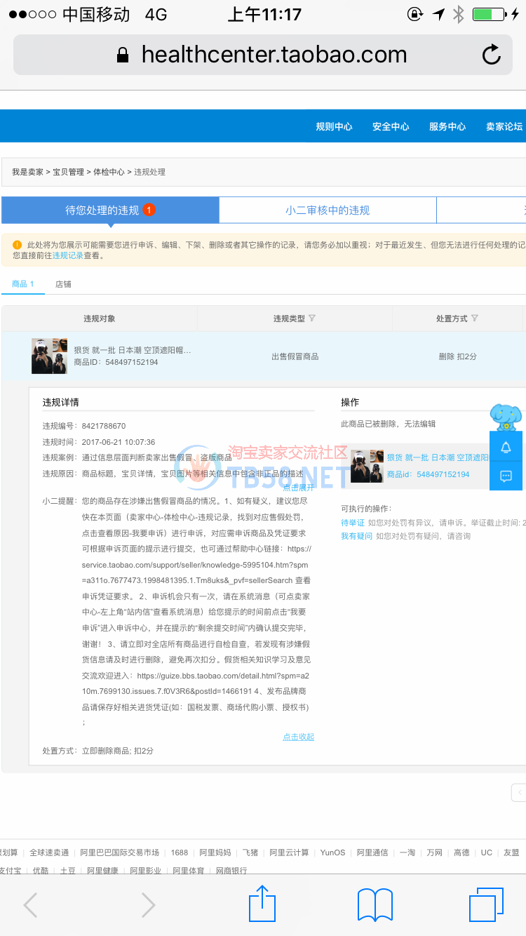 IMG_6326.PNG