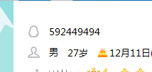 QQͼ20170630185303.png