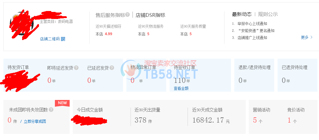 QQͼƬ20170710220759.png