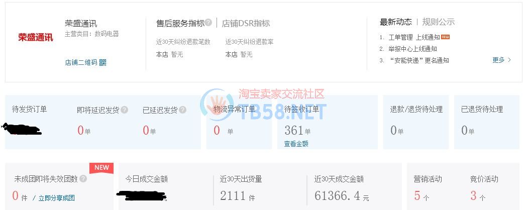 QQͼƬ20170712161237_.jpg