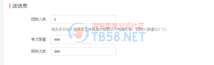 QQͼƬ20170712170320.png
