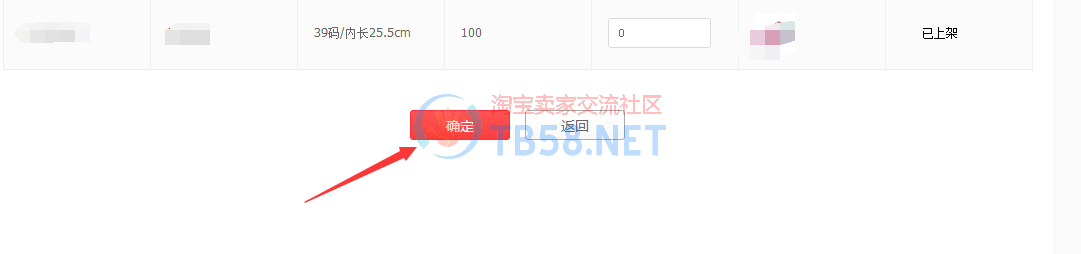 QQͼ20170725154804.png