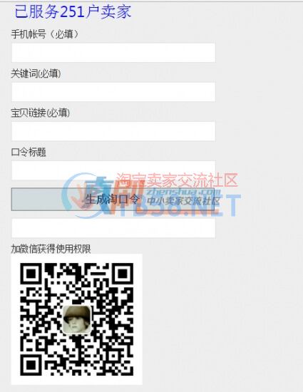 forum.php(1).jpg