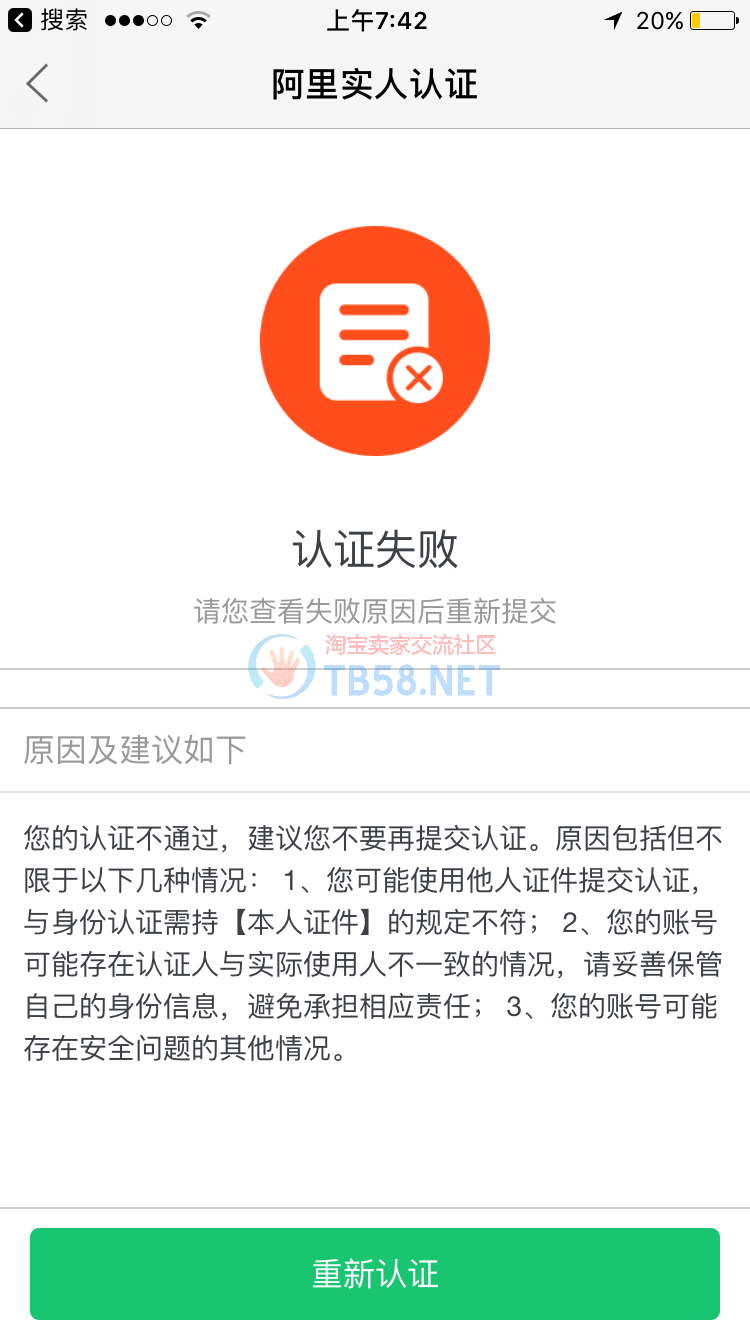 IMG_9458.PNG