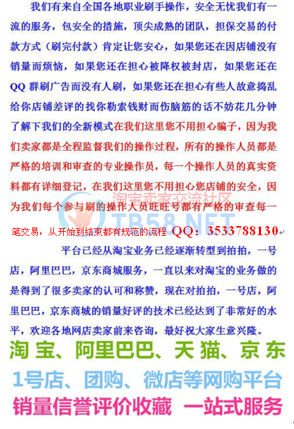 淘宝流程.png