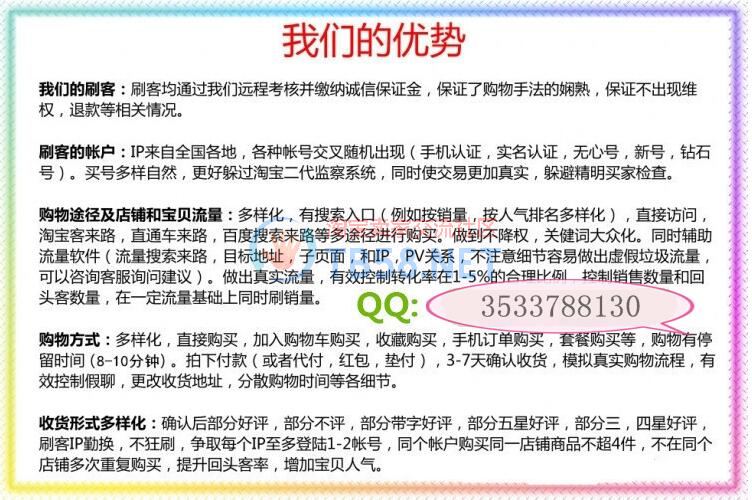 我们的优势.jpg