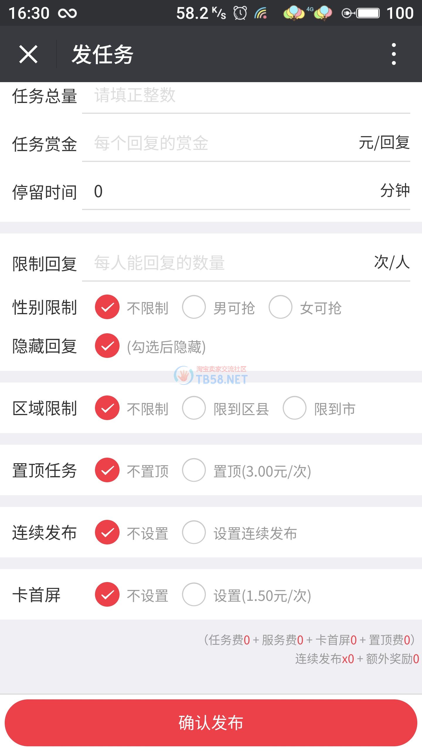 QQͼƬ20170926163208.jpg