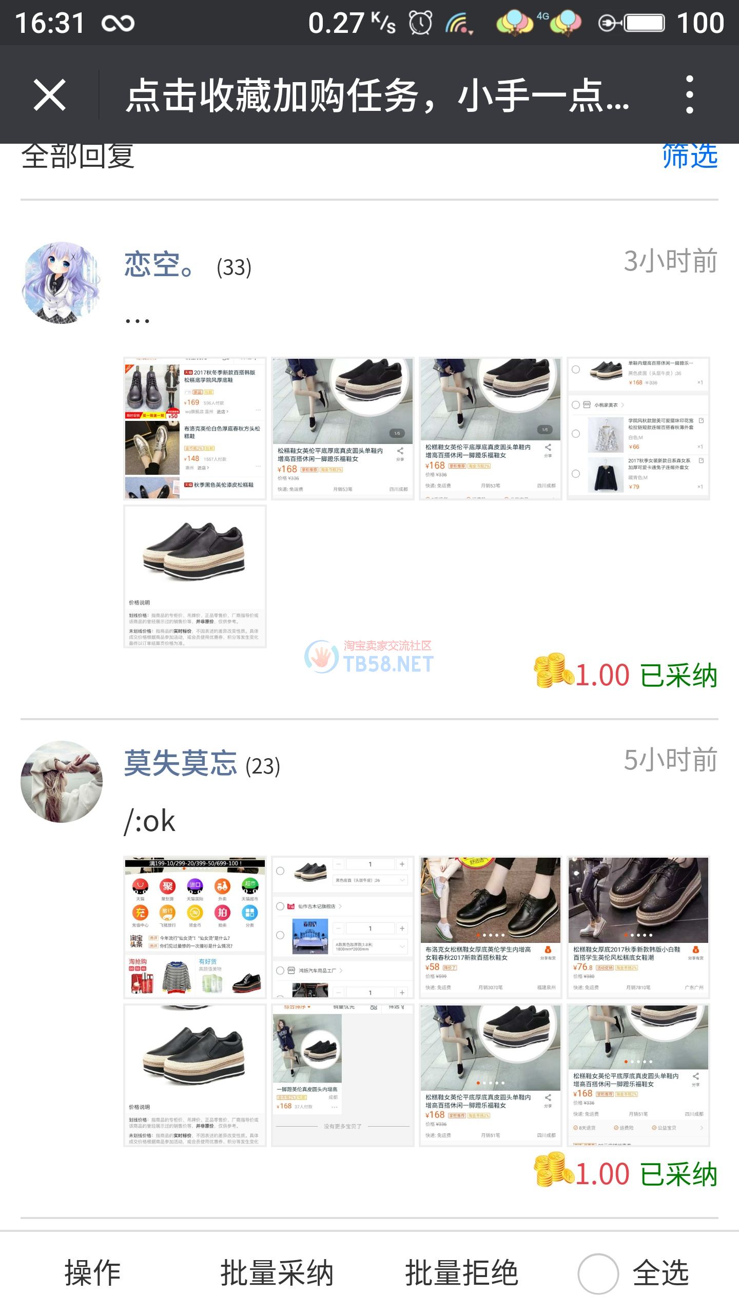 QQͼƬ20170926163211.jpg