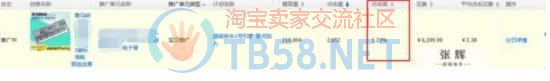 3c780000bca7a2026207.jpg