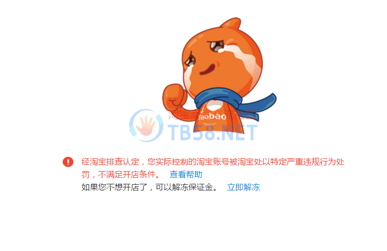QQͼƬ20171010201437.png