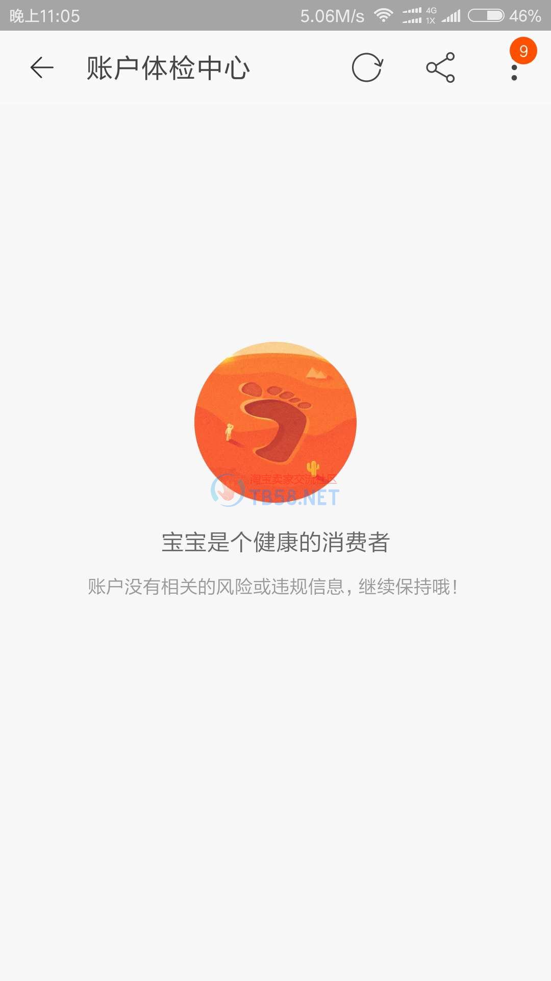2081497460.jpg