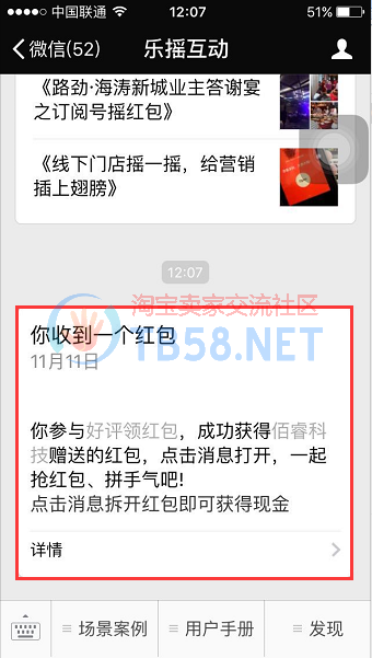 QQͼƬ20171111120952.png