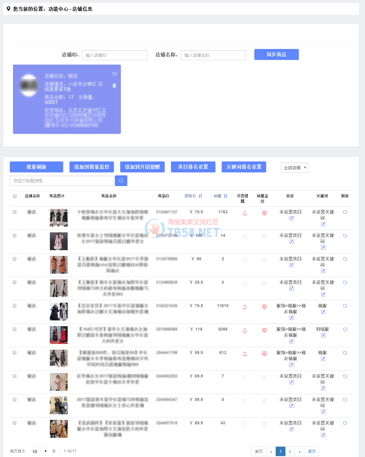 Ϣ_ศ ƴƹ ƴѯ ƴŻѯ.png