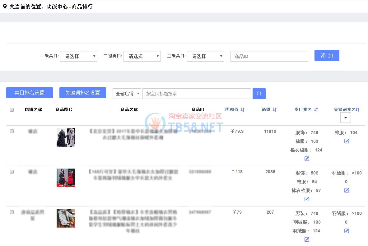 Ʒ_ศ ƴƹ ƴѯ ƴŻѯ.png