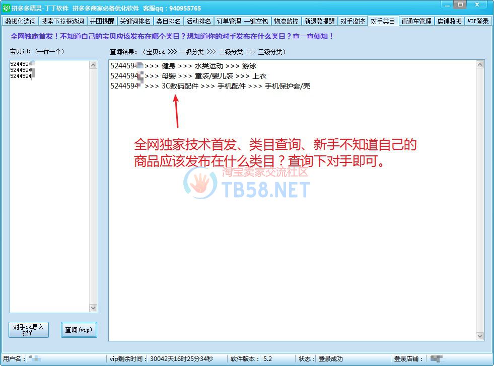 snipaste_20171228_155714.jpg