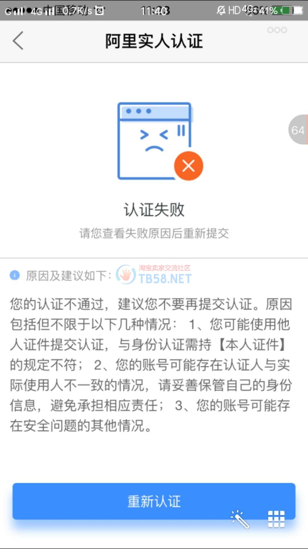 72E333DE-4430-45CF-A419-F240EC61D0B4-3712-000002875A3FA887_tmp.jpg