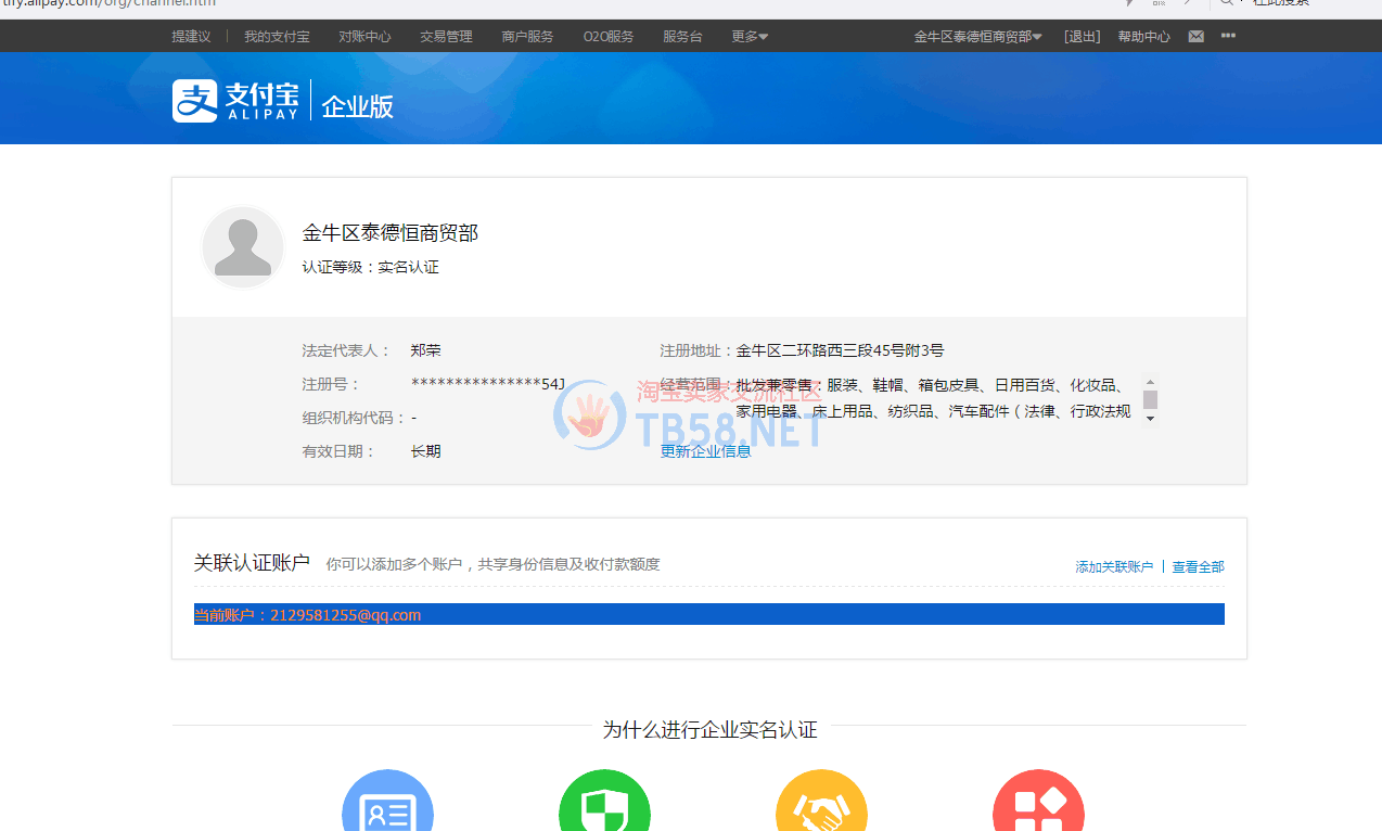 QQͼƬ20180306135356.png
