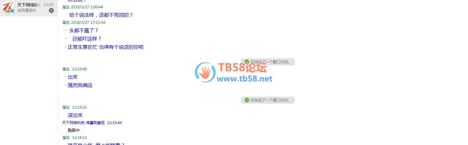 QQͼ20180328142724.png