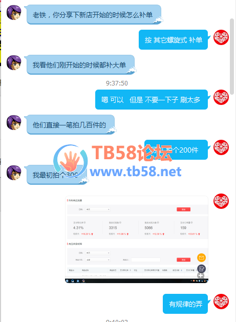 QQͼ20180331230436.png