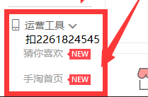 QQͼƬ20180412092510.png