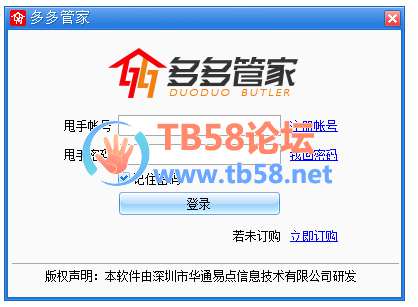 671a86079c084aae13eb525a398636a6_ddgj_8.jpg