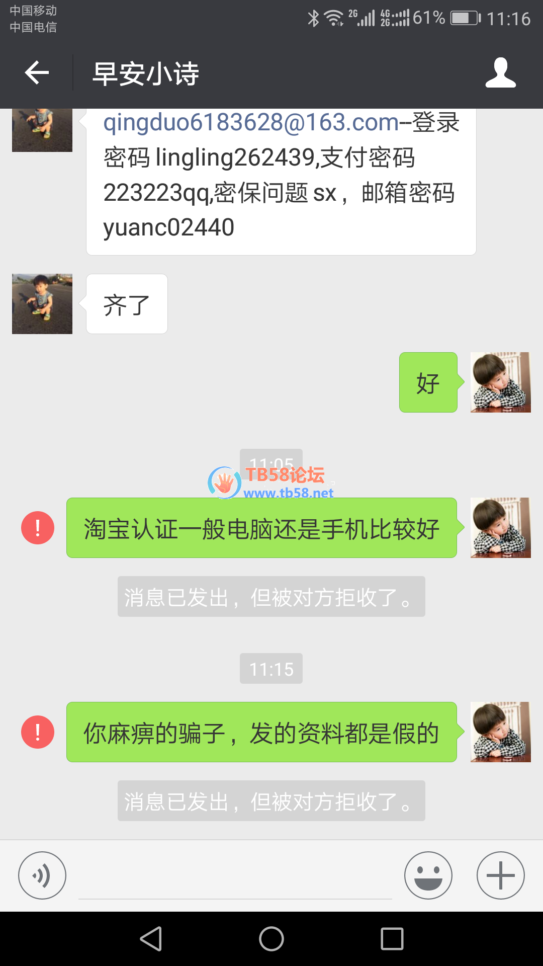 QQͼƬ20180427123452.png